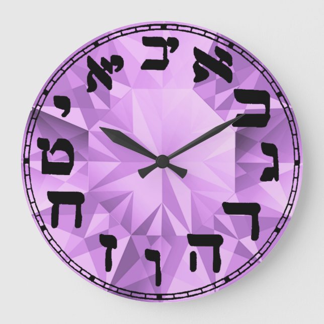 Hebräische Zahlen Gem Runde Uhr (Vorderseite)