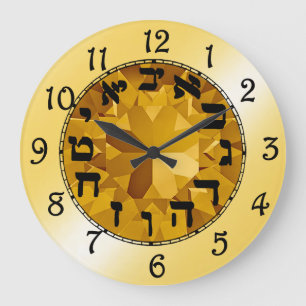 Hebräische Zahlen Große Wanduhr