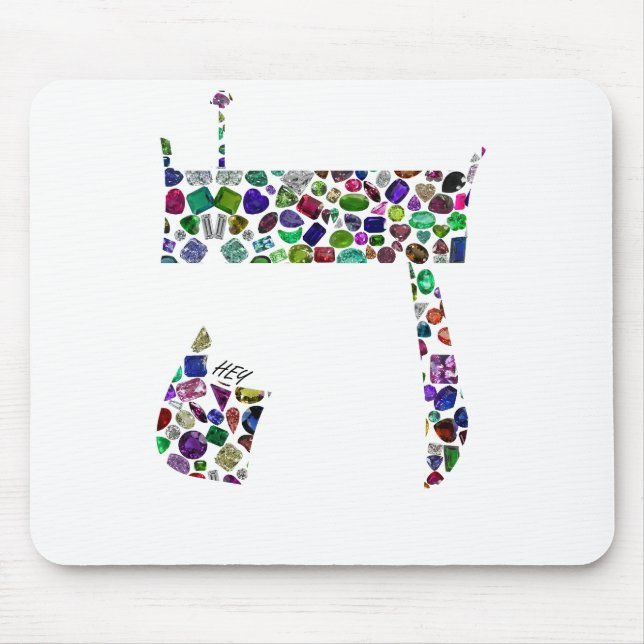 Hebräischer Brief HEY aus Edelsteinen Mousepad (Vorne)