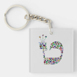 Hebräischer Brief 'TET' Schlüsselanhänger