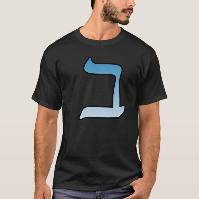 hebräischer Buchstabe b T-Shirt (Vorderseite)
