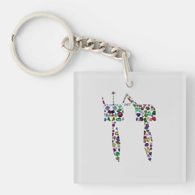 Hebräischer Buchstabe 'CHET' aus Diamanten und Ede Schlüsselanhänger (Vorderseite)