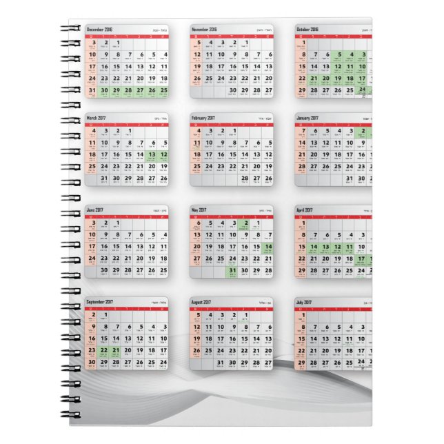 Hebräischer englischer Kalender 2016-2017 Notizblock (Vorderseite)