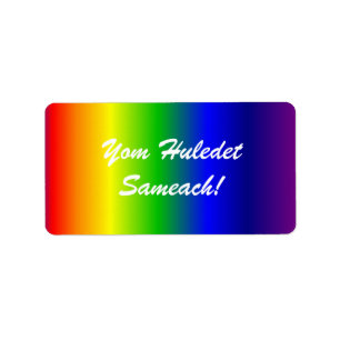 Hebräischer Geburtstags-Regenbogen-Farbaufkleber Adressaufkleber