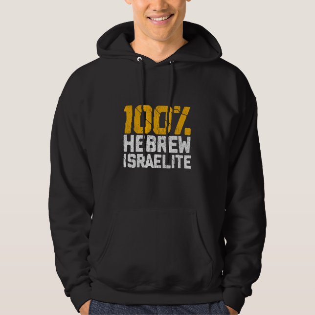 Hebräischer Israelischer Judah Israel Vereinigtes  Hoodie (Vorderseite)