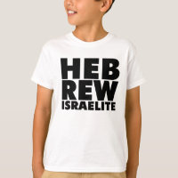 HEBRÄISCHER ISRAELITISCHER T - Shirt (schwarze