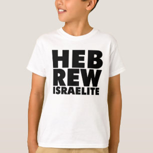 HEBRÄISCHER ISRAELITISCHER T - Shirt (schwarze