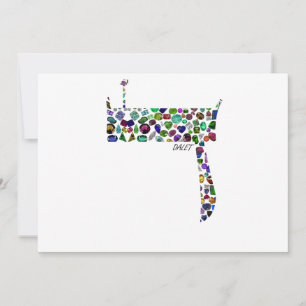 Hebräischer Letter DALET aus Edelsteinen Einladung