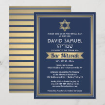 Hebräischer Name Bar Mitzvah Navy Blue White & Gol