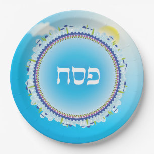 Hebräischer Pessach Seder Jerusalem Sky Hebräisc Pappteller