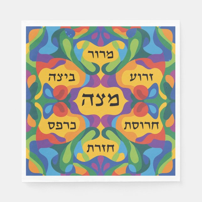 Hebräischer Pessach-Seder-Teller für das Pessach-D Serviette (Vorderseite)