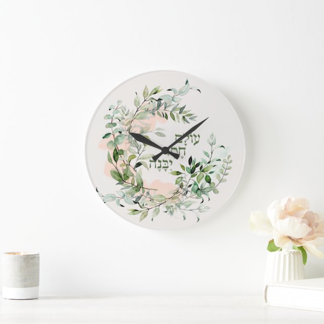 Hebräischer Psalm 89:3 "Die Welt wird von der Lieb Große Wanduhr (Zuhause)