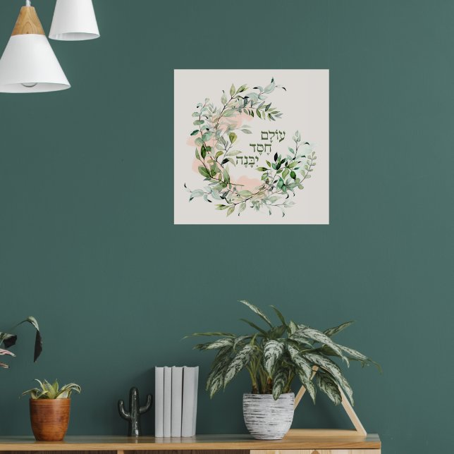 Hebräischer Psalm 89:3 "Die Welt wird von der Lieb Poster (Wohnzimmer 1)