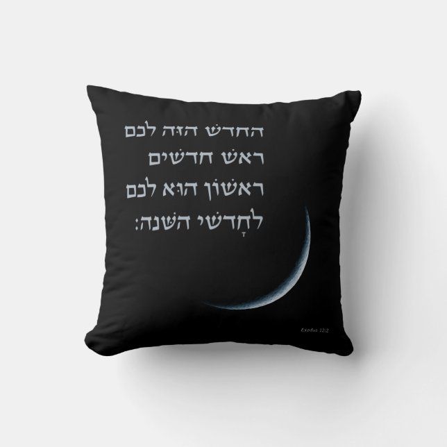 Hebräischer Rosh Chodesh New Moon Torah Zitat Exod Kissen (Vorderseite)
