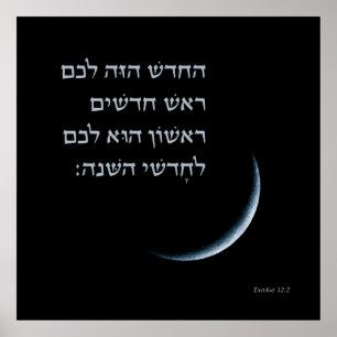 Hebräischer Rosh Chodesh New Moon Torah Zitat Exod Poster