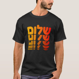 Hebräischer Schalom Frieden Israel Jüdische Glaube T-Shirt