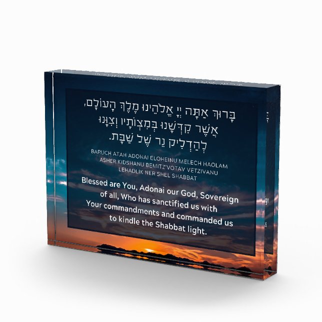 Hebräischer Segen für das Kindling der Shabbat-Ker Fotoblock (Rechts)