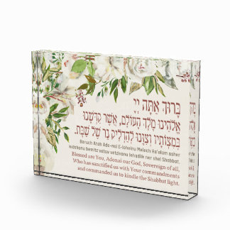Hebräischer Segen für das Kindling der Shabbat-Ker Fotoblock