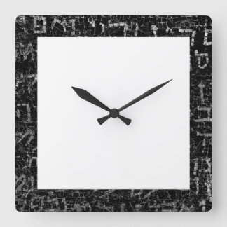 hebräischer Text Quadratische Wanduhr