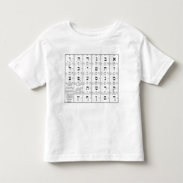Hebräisches Alphabet beschriftet Diagramm Kleinkind T-shirt (Vorderseite)