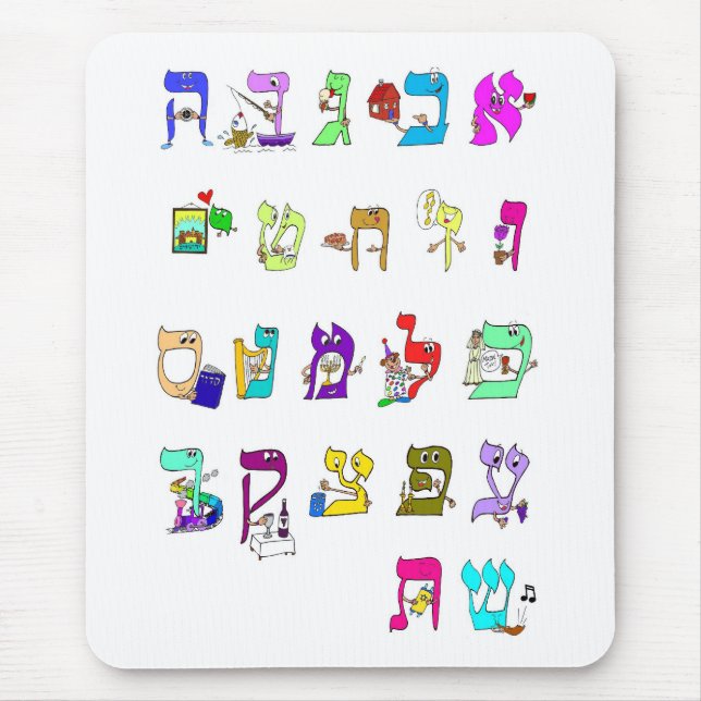 Hebräisches Alphabet Mousepad (Vorne)