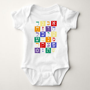 Hebräisches Alphabet-Regenbogen Baby Strampler