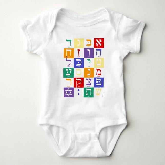 Hebräisches Alphabet-Regenbogen Baby Strampler (Vorderseite)