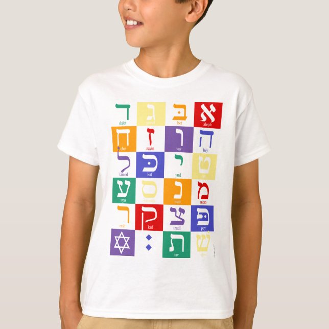 Hebräisches Alphabet-Regenbogen T-Shirt (Vorderseite)