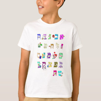 Hebräisches Alphabet-T - Shirt Alef Wette