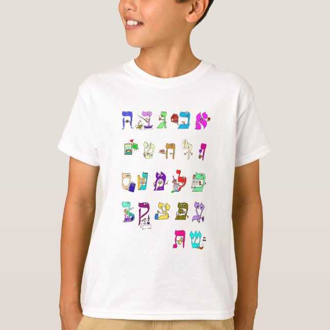 Hebräisches Alphabet-T - Shirt Alef Wette (Vorderseite)