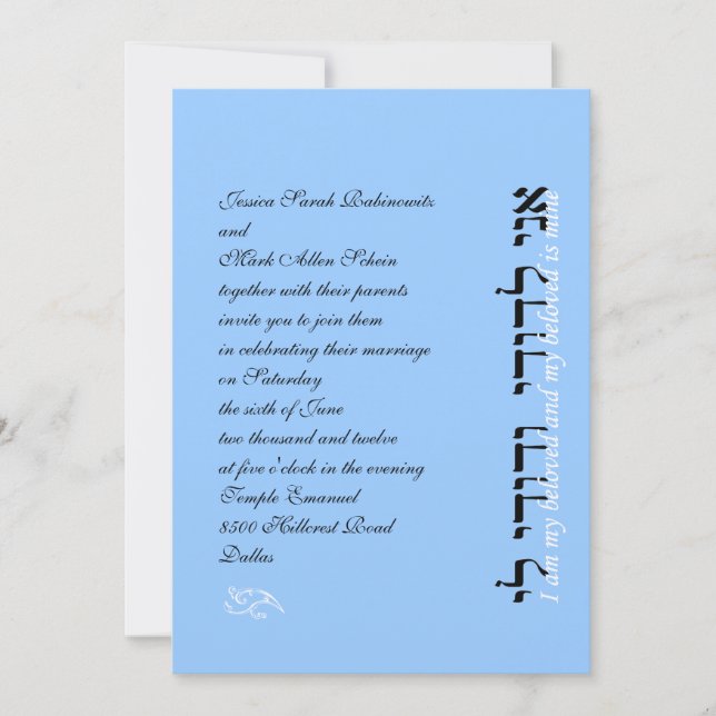 Hebräisches jüdische Hochzeits-EinladungAni L'Dodi Einladung (Vorderseite)