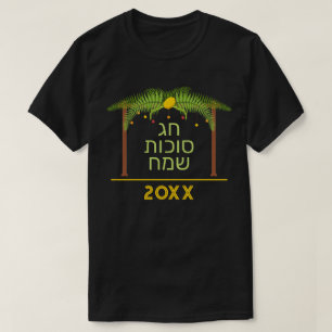 Hebräisches Sukkot mit Jahr anpassbar T-Shirt