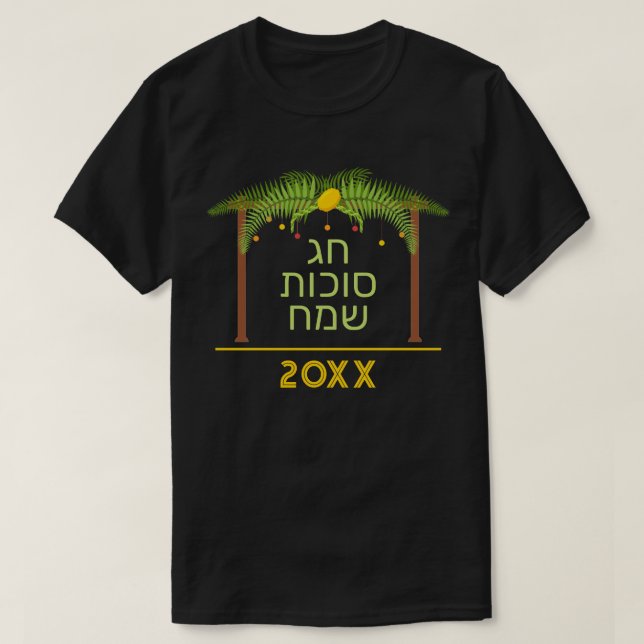 Hebräisches Sukkot mit Jahr anpassbar T-Shirt (Design vorne)