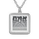 Hebräisches Typografisches Wort "EMMET" - Die Wahr Versilberte Kette (Vorderseite)