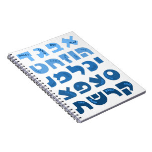 Hebrew Alef-Bet in Ombre Blue Jewish Children Notizblock