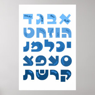 Hebrew Alef-Bet in Ombre Blue Jewish Children Poster