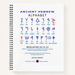 Hebrew Alefbet Notizbuch