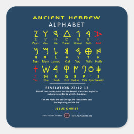 Hebrew Alefbet Quadratischer Aufkleber