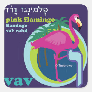 Hebrew Aleph-Bet Animal Stickers