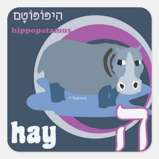 Hebrew Aleph-Bet Animal Stickers (Vorderseite)