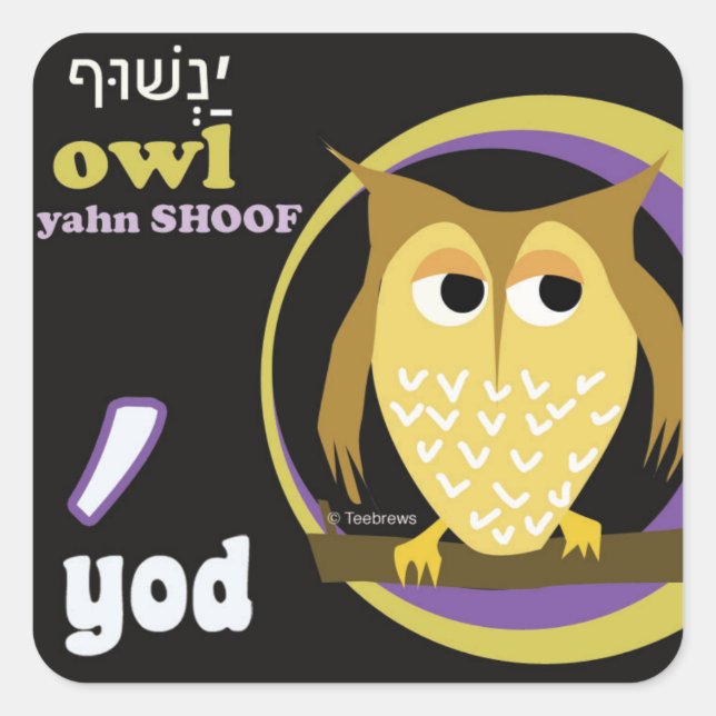 Hebrew Aleph-Bet Animal Stickers (Vorderseite)