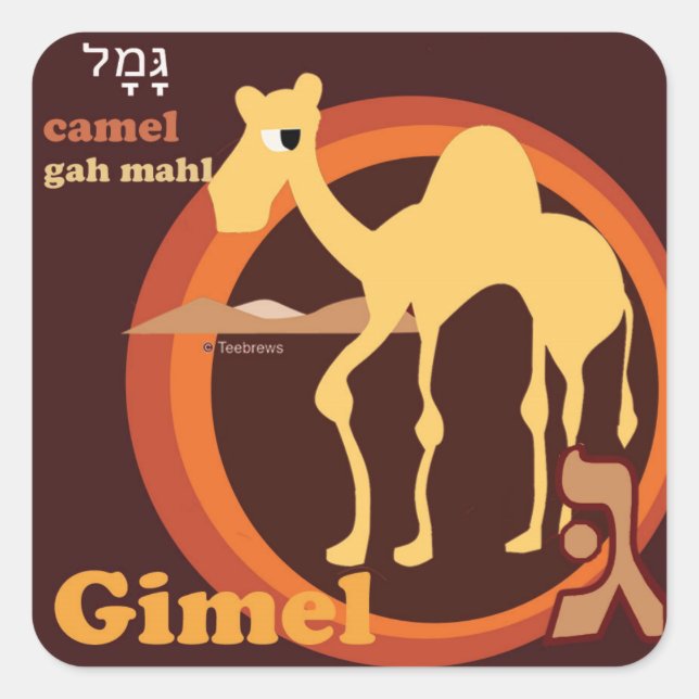 Hebrew Aleph-Bet Animal Stickers (Vorderseite)
