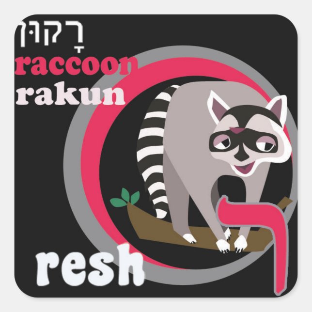 Hebrew Aleph-Bet Animal Stickers (Vorderseite)