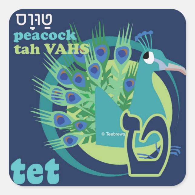 Hebrew Aleph-Bet Animal Stickers-Tet Quadratischer Aufkleber (Vorderseite)