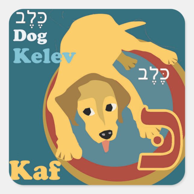 Hebrew Aleph Bet Hebrew Stickers (Vorderseite)