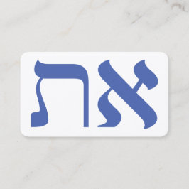 Hebrew Aleph Tav Blue Custom Visitenkarte