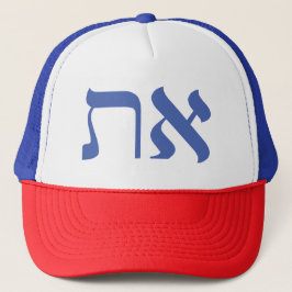 Hebrew Aleph Tav Blue Truckerkappe