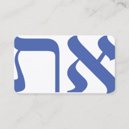 Hebrew Aleph Tav Blue Visitenkarte