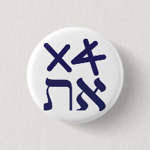 Hebrew Aleph Tav