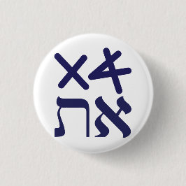 Hebrew Aleph Tav Button